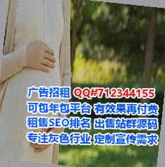 浈江代怀康养经营部